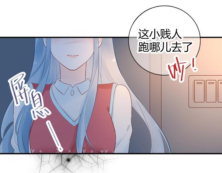 12 误上总裁的床...?!