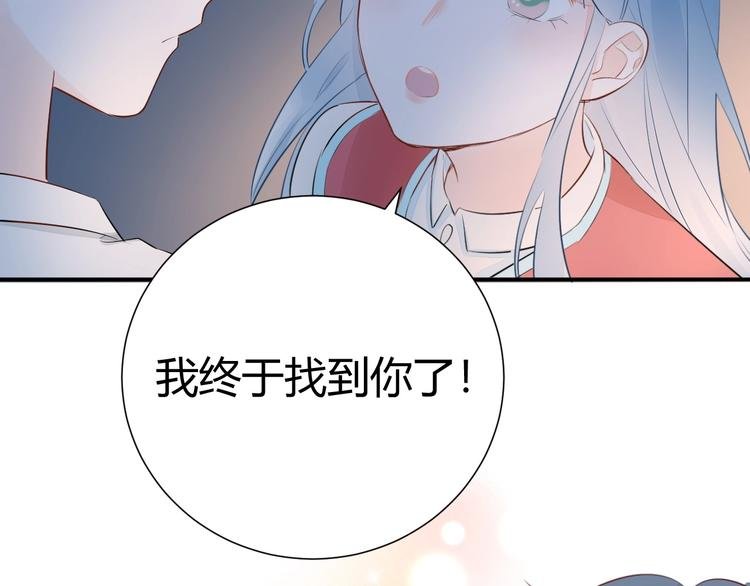 12 误上总裁的床...?!