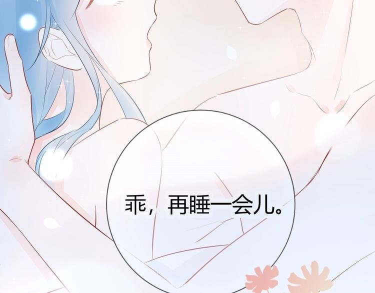 13 裸男在侧...?!