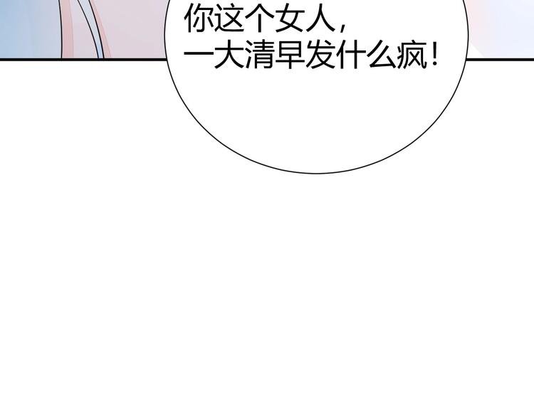 13 裸男在侧...?!