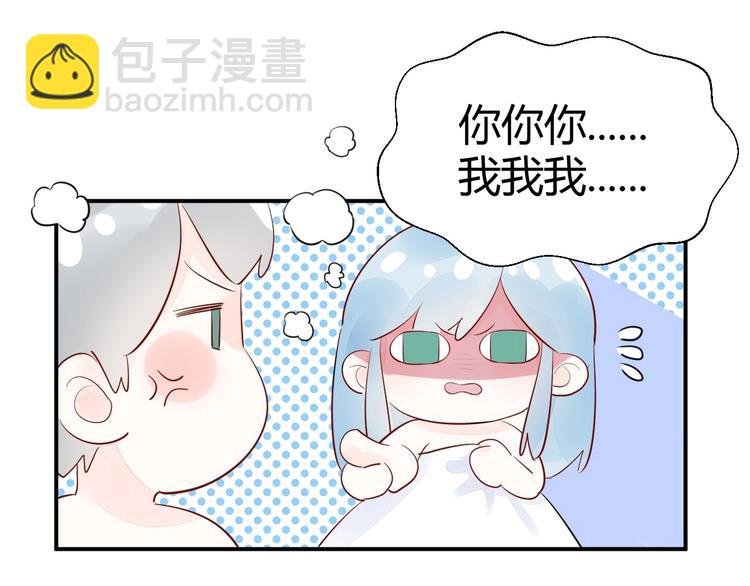 13 裸男在侧...?!