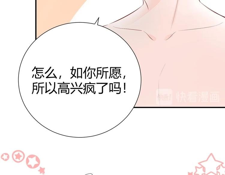 13 裸男在侧...?!