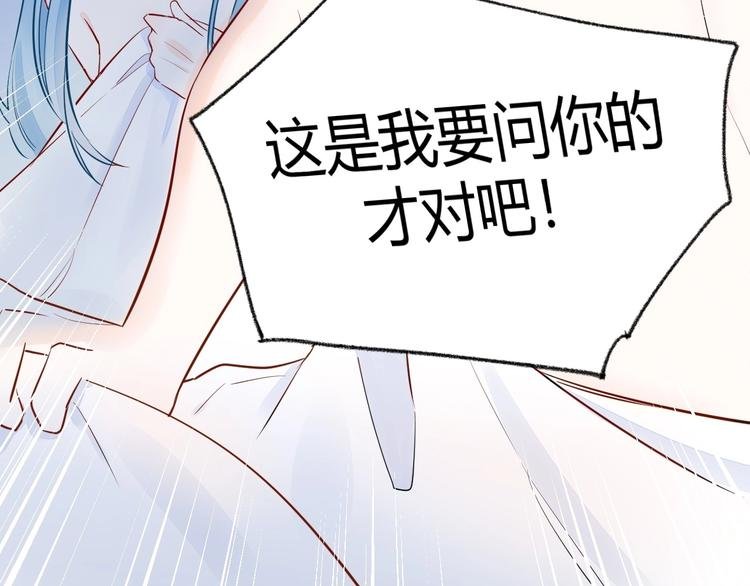 13 裸男在侧...?!