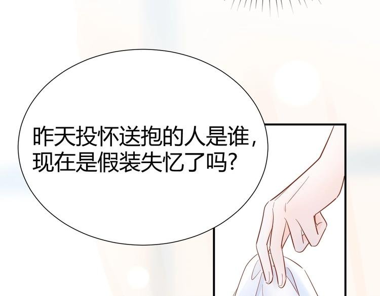 13 裸男在侧...?!