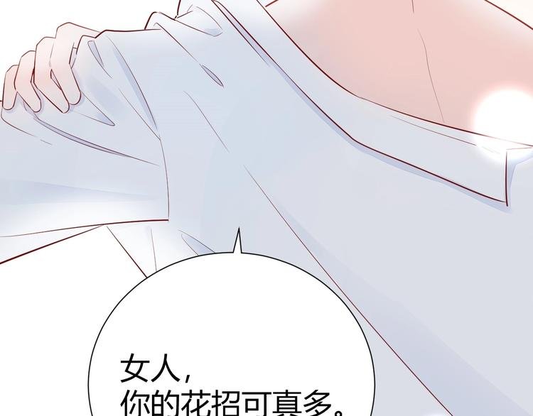 13 裸男在侧...?!