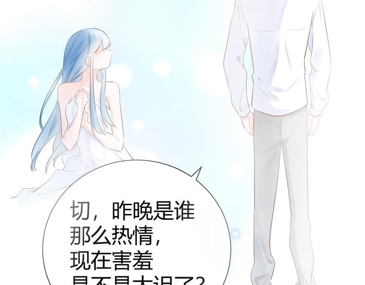 13 裸男在侧...?!