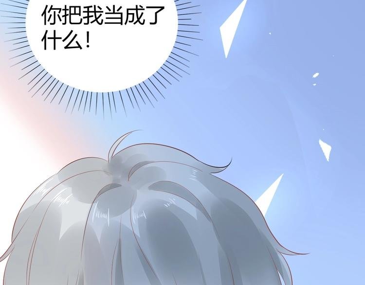 13 裸男在侧...?!
