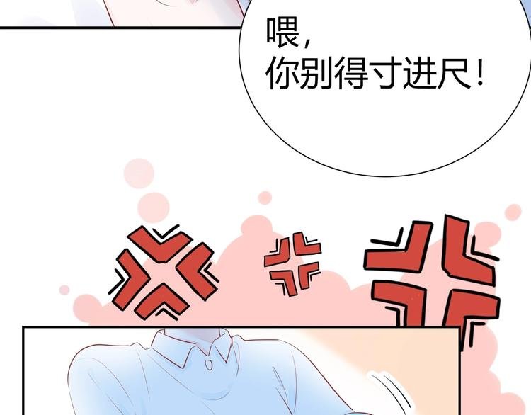 13 裸男在侧...?!