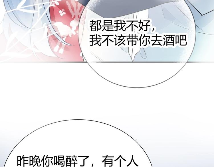 14 为什么...我要承受这些...