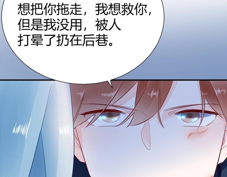 14 为什么...我要承受这些...