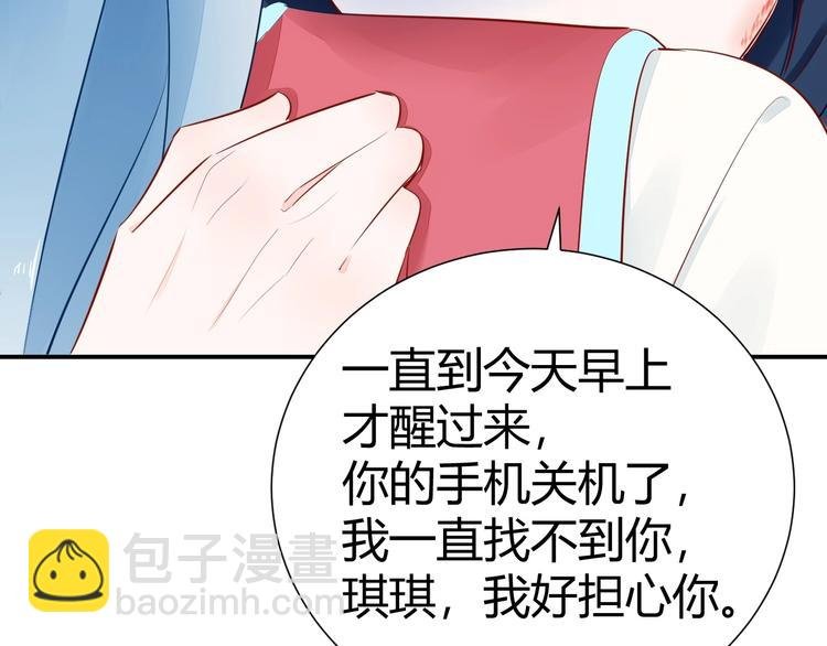 14 为什么...我要承受这些...