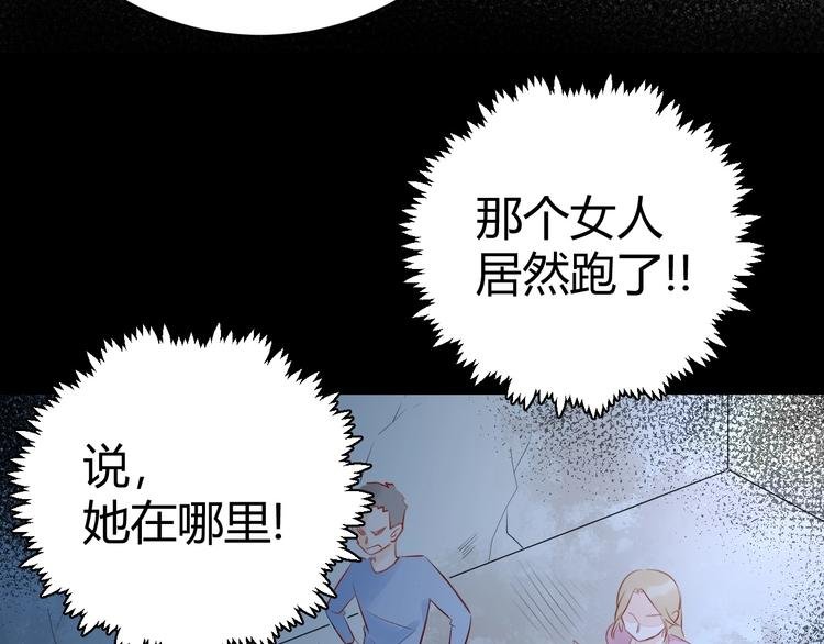 14 为什么...我要承受这些...