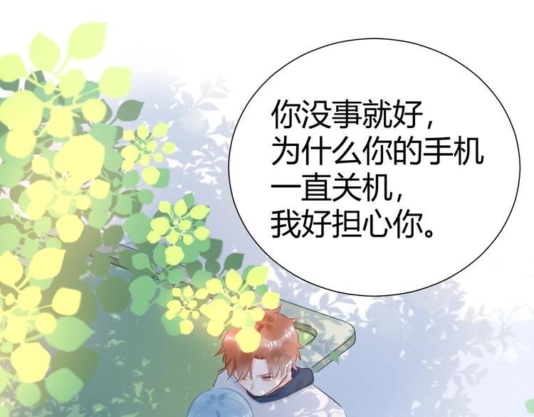 14 为什么...我要承受这些...