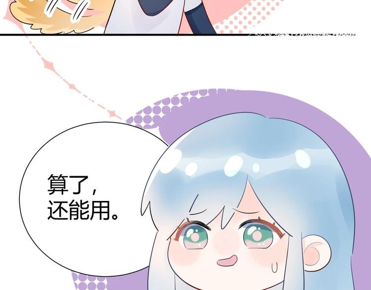 14 为什么...我要承受这些...