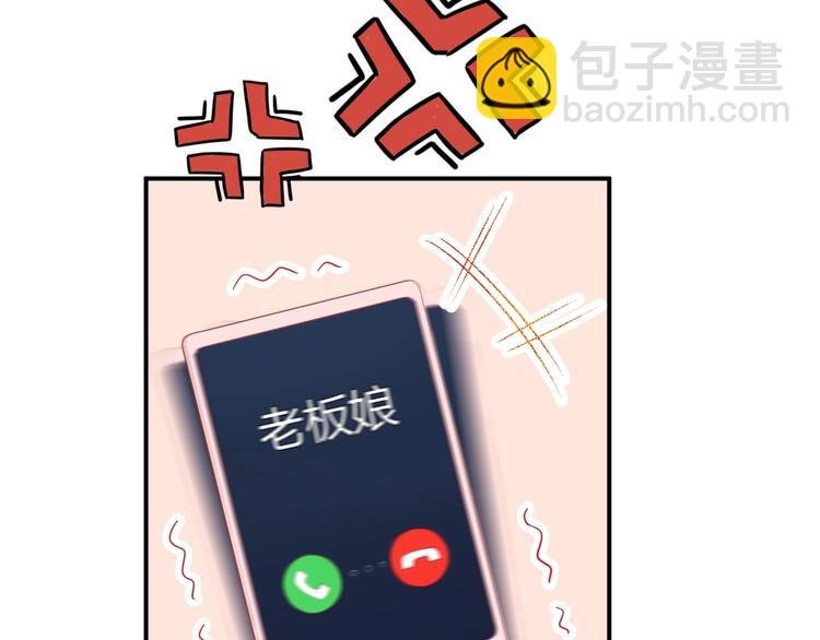 15 为了你 我再信她一次
