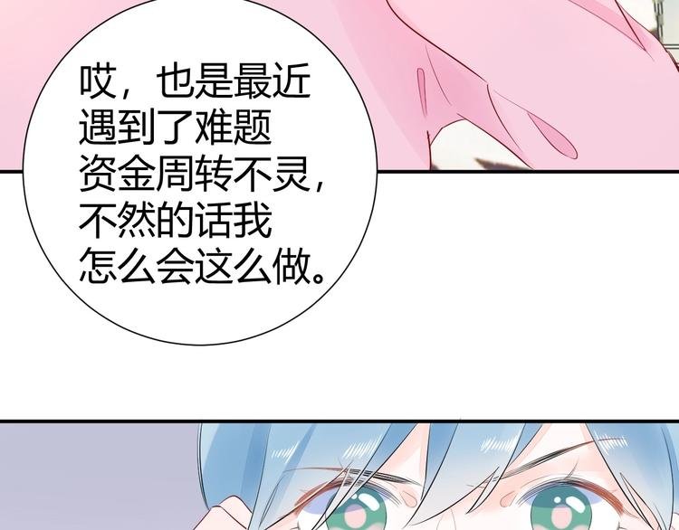 15 为了你 我再信她一次