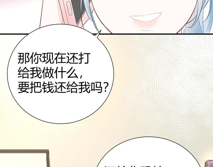 15 为了你 我再信她一次