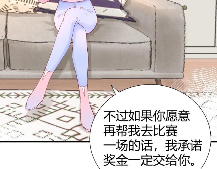 15 为了你 我再信她一次