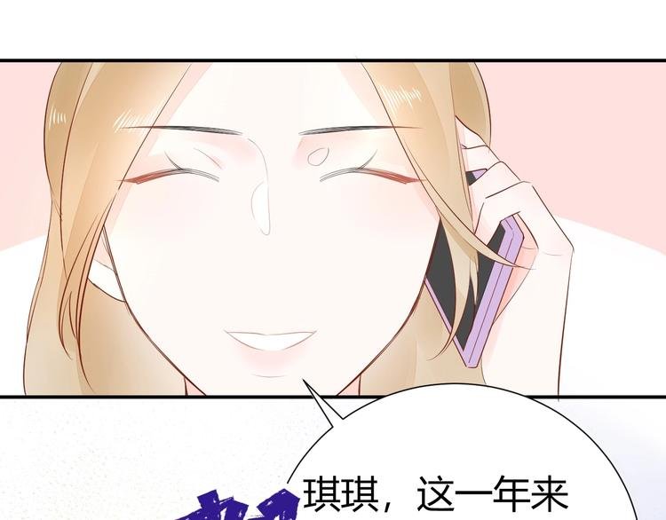 15 为了你 我再信她一次
