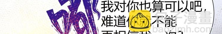 15 为了你 我再信她一次