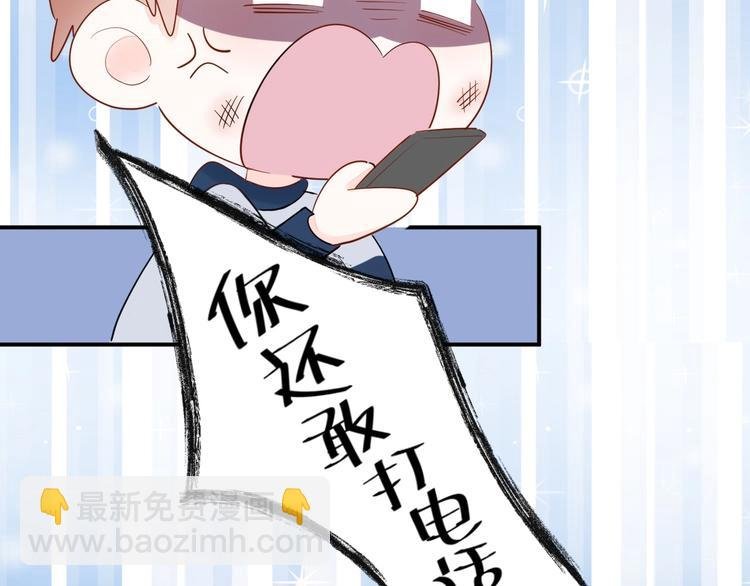 15 为了你 我再信她一次