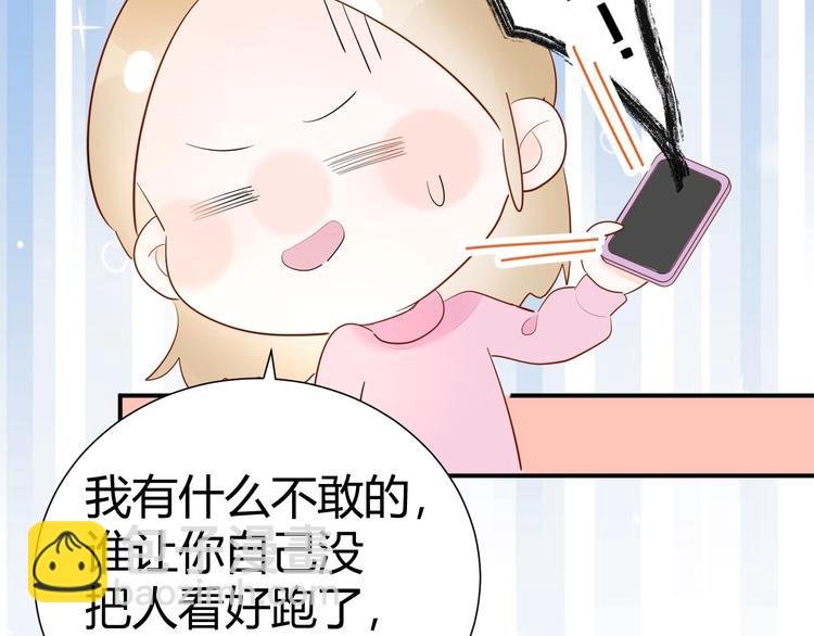 15 为了你 我再信她一次