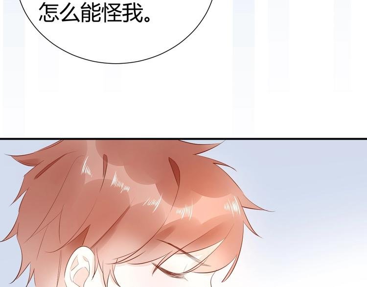 15 为了你 我再信她一次