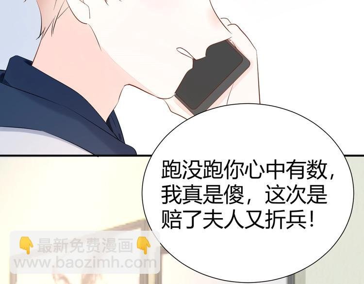 15 为了你 我再信她一次
