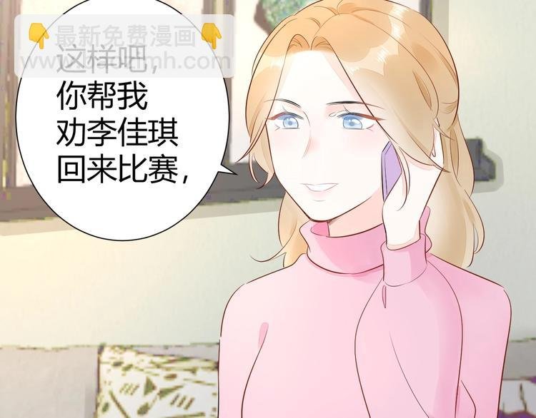 15 为了你 我再信她一次