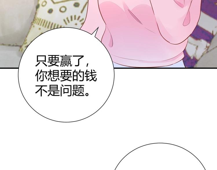 15 为了你 我再信她一次