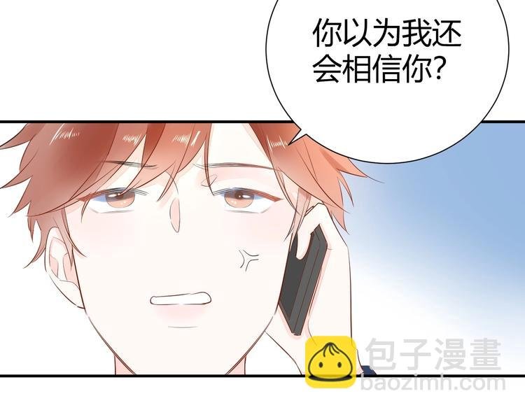 15 为了你 我再信她一次