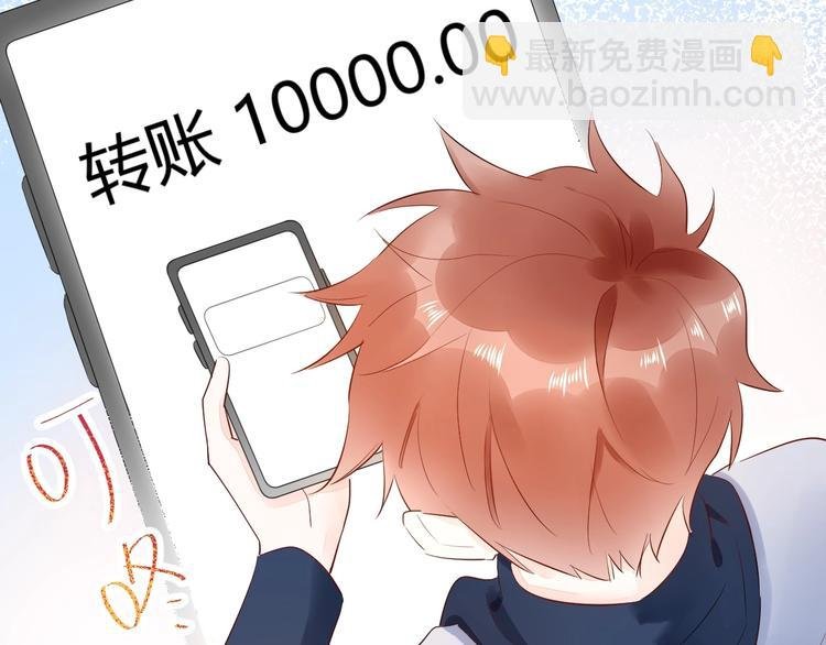 15 为了你 我再信她一次