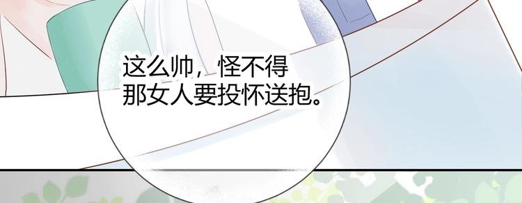16 啧 爱慕虚荣的女人
