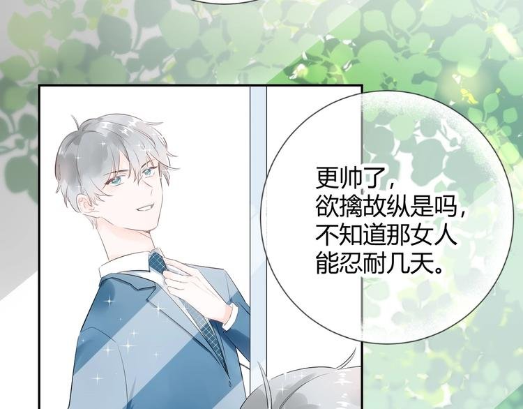 16 啧 爱慕虚荣的女人