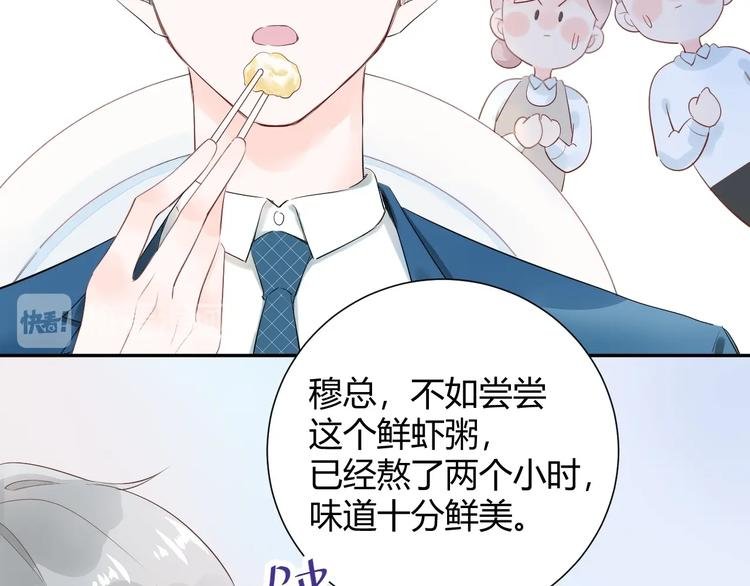 16 啧 爱慕虚荣的女人