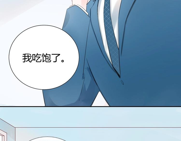 16 啧 爱慕虚荣的女人