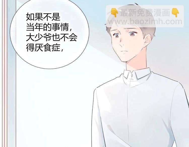 16 啧 爱慕虚荣的女人