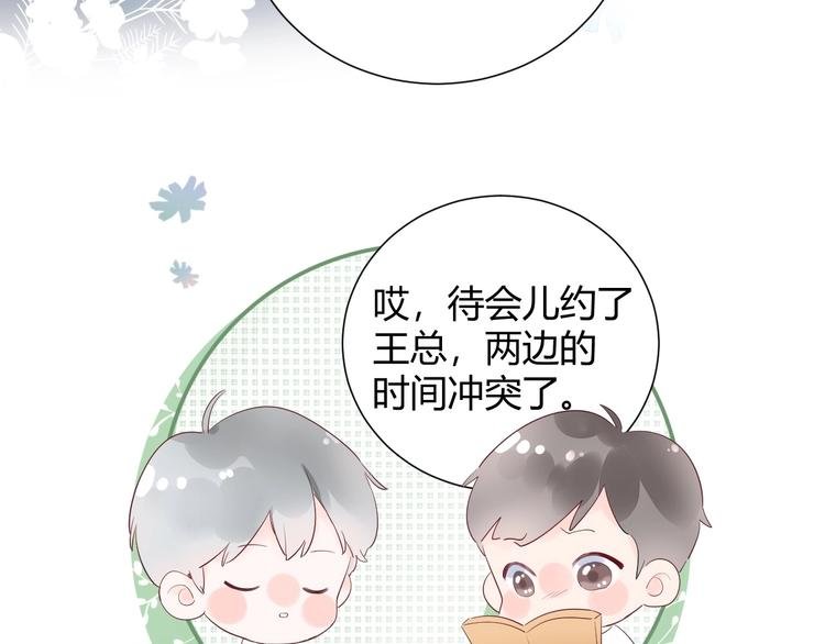 16 啧 爱慕虚荣的女人