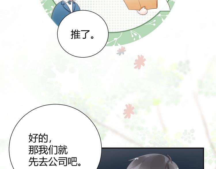 16 啧 爱慕虚荣的女人