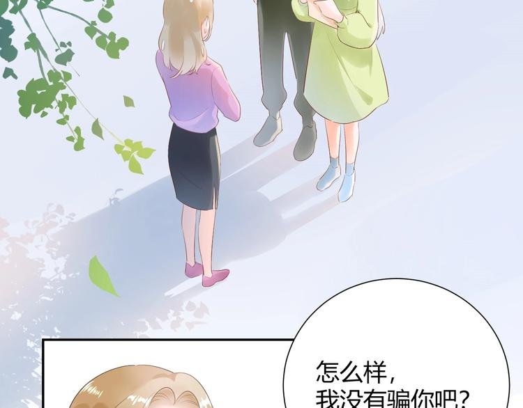 17 同床的裸男居然是...