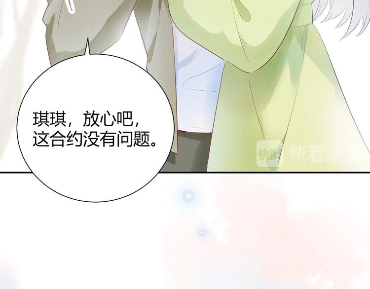 17 同床的裸男居然是...