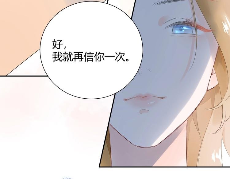 17 同床的裸男居然是...