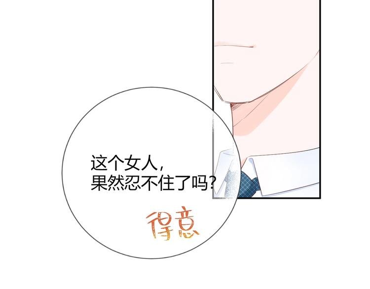 17 同床的裸男居然是...