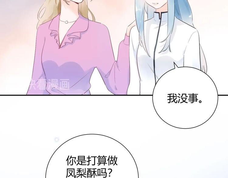 17 同床的裸男居然是...