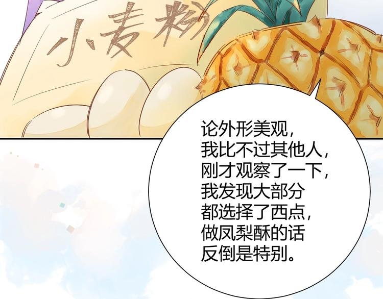 17 同床的裸男居然是...