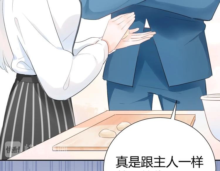 17 同床的裸男居然是...
