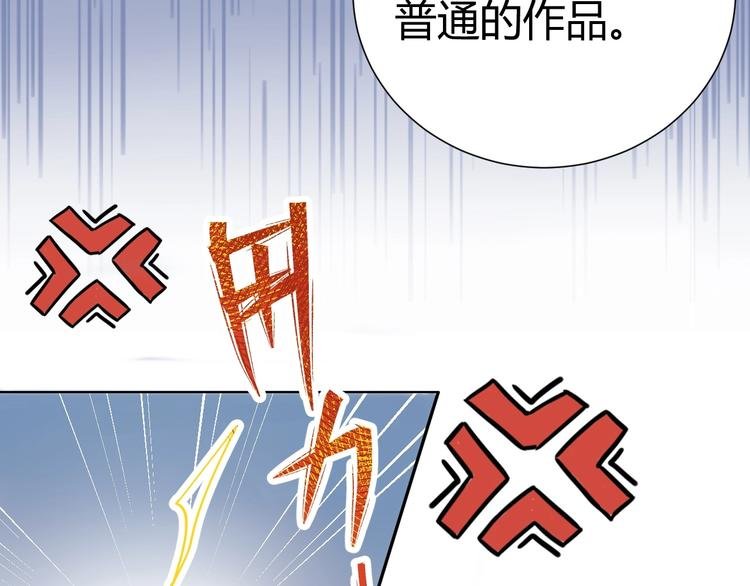 17 同床的裸男居然是...