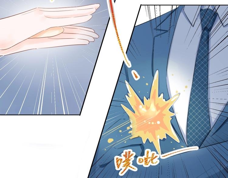 17 同床的裸男居然是...