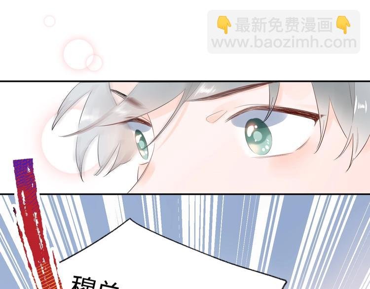 17 同床的裸男居然是...