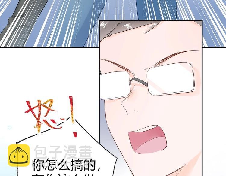 17 同床的裸男居然是...